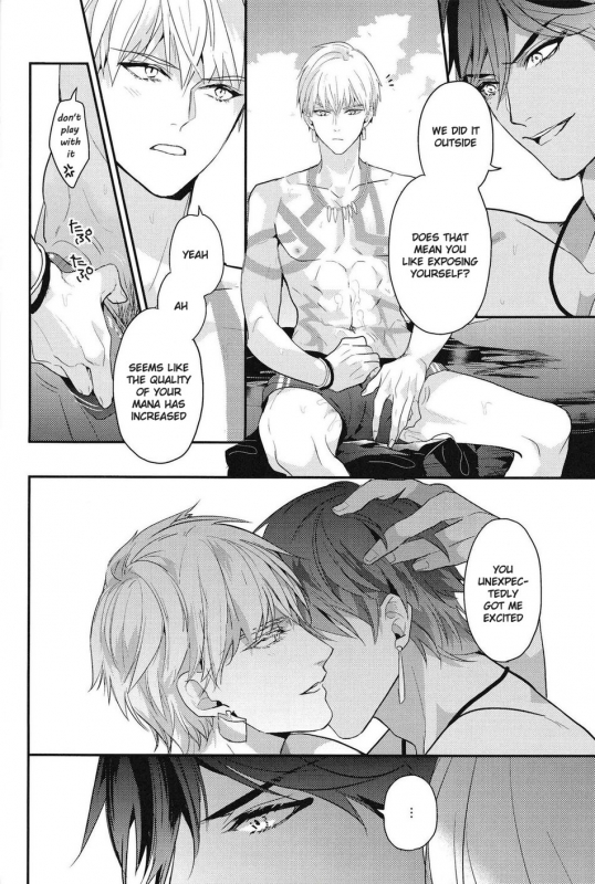 (SPARK12) [Sakagura (Hitsuji)] Kotabi no Butai wa Umi Nareba!! _30