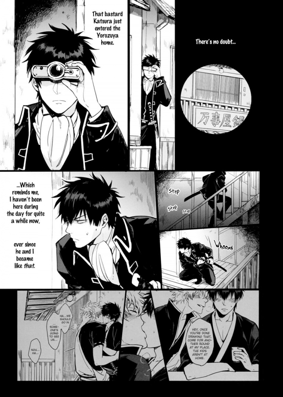 (SPARK12) [Snail (Ake)] UNTIME BOMB (Gintama) [English] [Baragaki Scans]_01