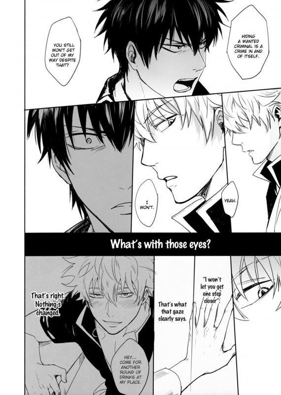 (SPARK12) [Snail (Ake)] UNTIME BOMB (Gintama) [English] [Baragaki Scans]_04