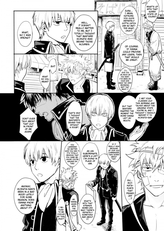 (SPARK12) [Snail (Ake)] UNTIME BOMB (Gintama) [English] [Baragaki Scans]_10