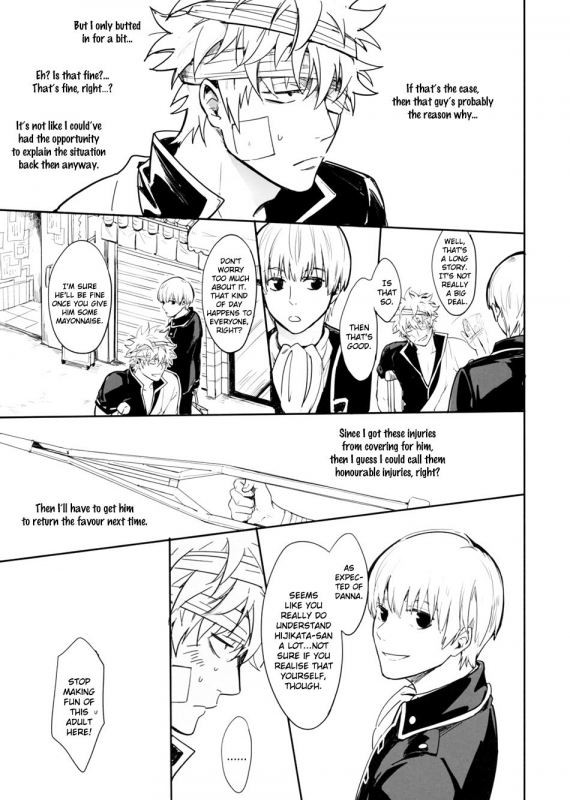 (SPARK12) [Snail (Ake)] UNTIME BOMB (Gintama) [English] [Baragaki Scans]_11