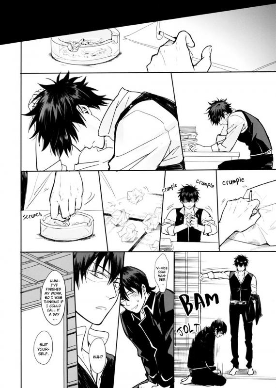 (SPARK12) [Snail (Ake)] UNTIME BOMB (Gintama) [English] [Baragaki Scans]_12