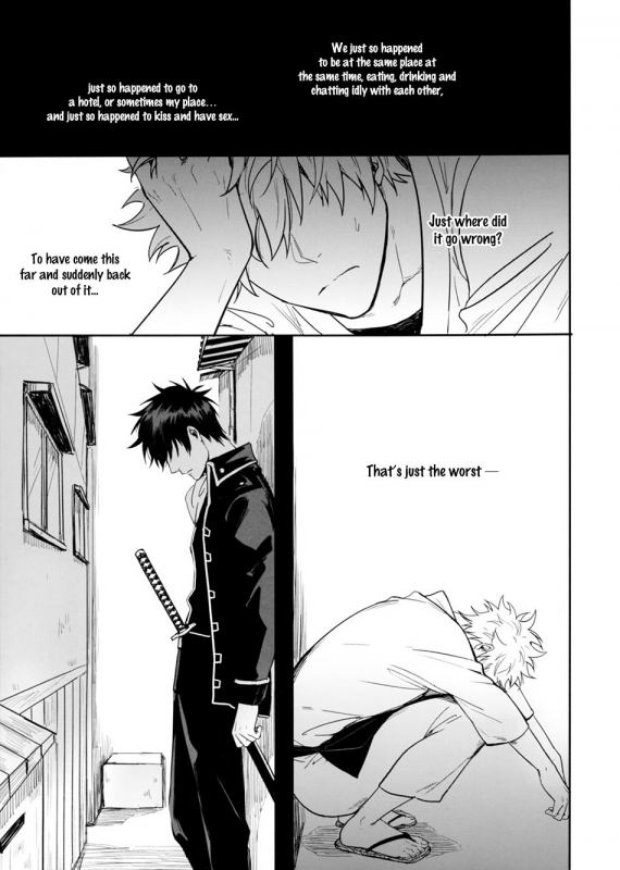 (SPARK12) [Snail (Ake)] UNTIME BOMB (Gintama) [English] [Baragaki Scans]_23