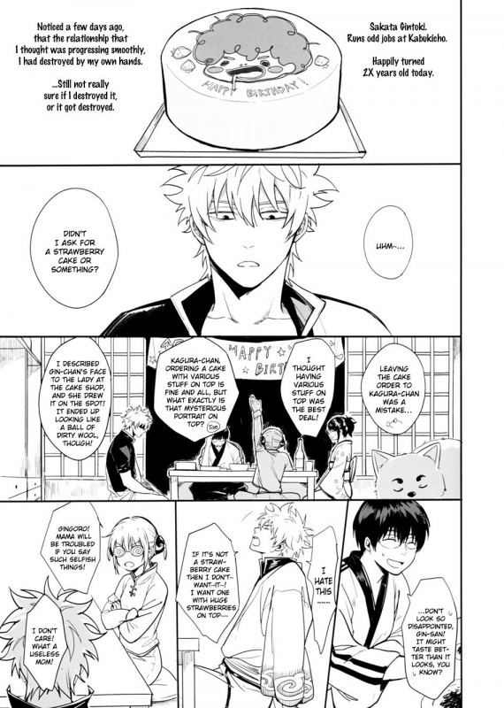 (SPARK12) [Snail (Ake)] UNTIME BOMB (Gintama) [English] [Baragaki Scans]_25