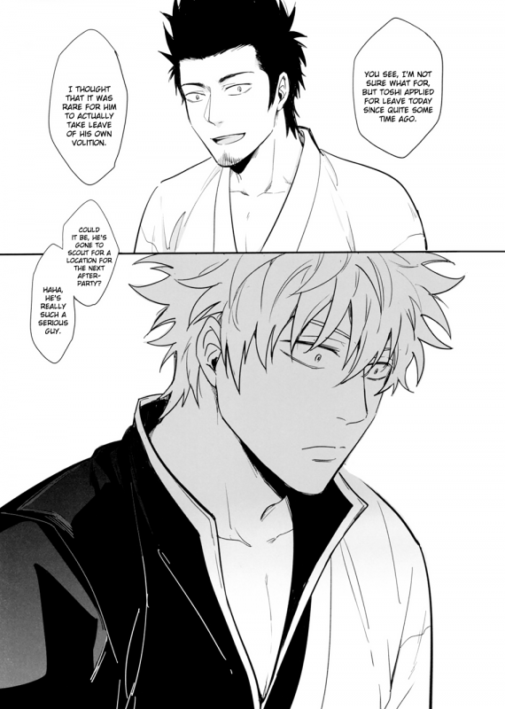 (SPARK12) [Snail (Ake)] UNTIME BOMB (Gintama) [English] [Baragaki Scans]_29