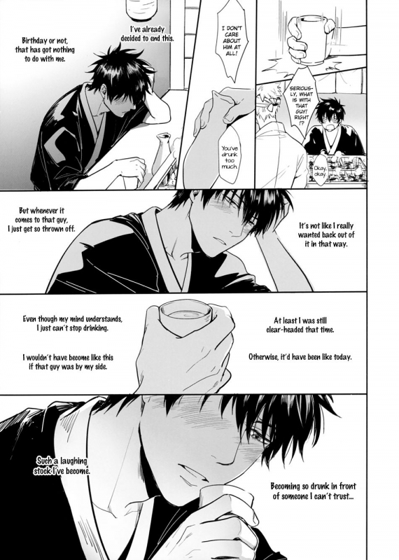 (SPARK12) [Snail (Ake)] UNTIME BOMB (Gintama) [English] [Baragaki Scans]_31