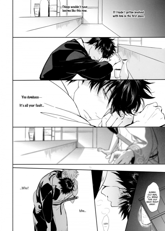 (SPARK12) [Snail (Ake)] UNTIME BOMB (Gintama) [English] [Baragaki Scans]_32