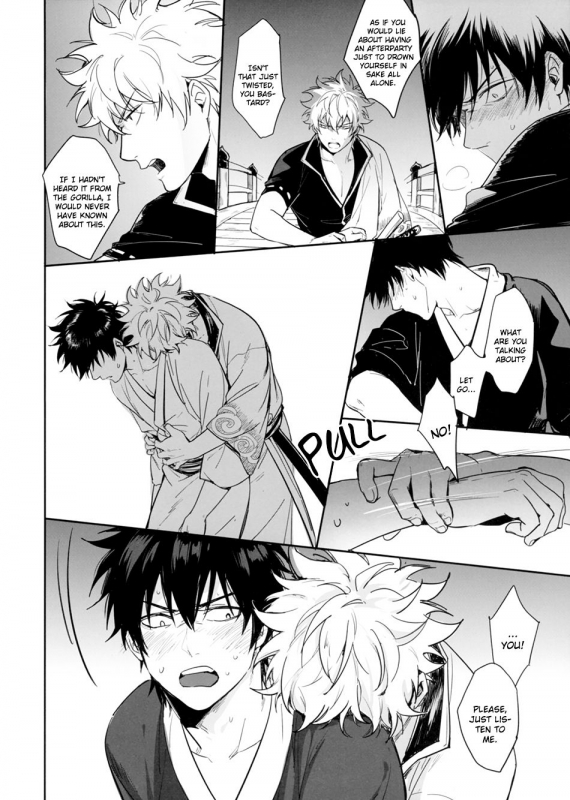 (SPARK12) [Snail (Ake)] UNTIME BOMB (Gintama) [English] [Baragaki Scans]_34