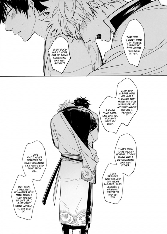 (SPARK12) [Snail (Ake)] UNTIME BOMB (Gintama) [English] [Baragaki Scans]_35