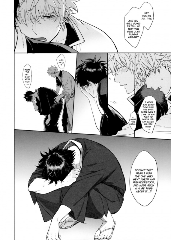 (SPARK12) [Snail (Ake)] UNTIME BOMB (Gintama) [English] [Baragaki Scans]_36