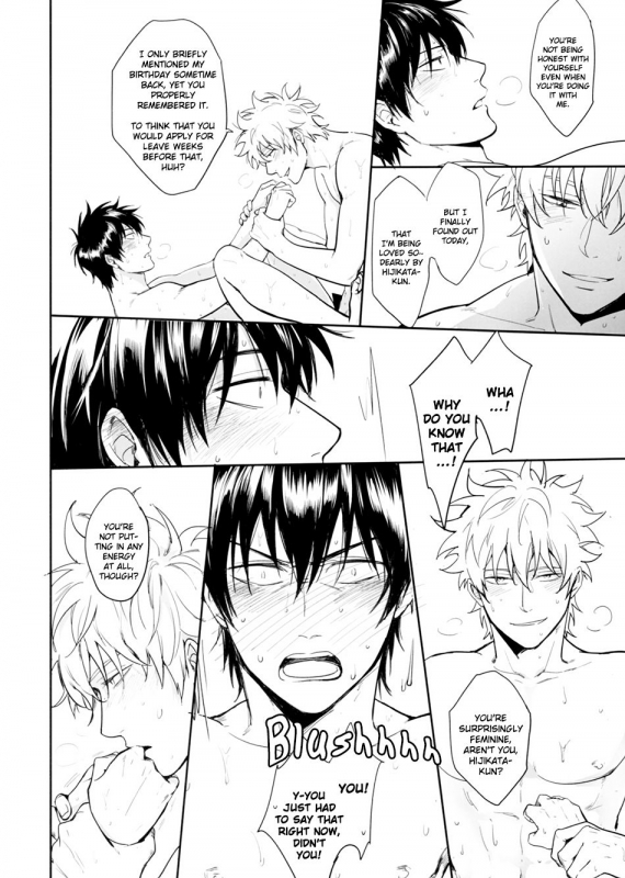 (SPARK12) [Snail (Ake)] UNTIME BOMB (Gintama) [English] [Baragaki Scans]_42