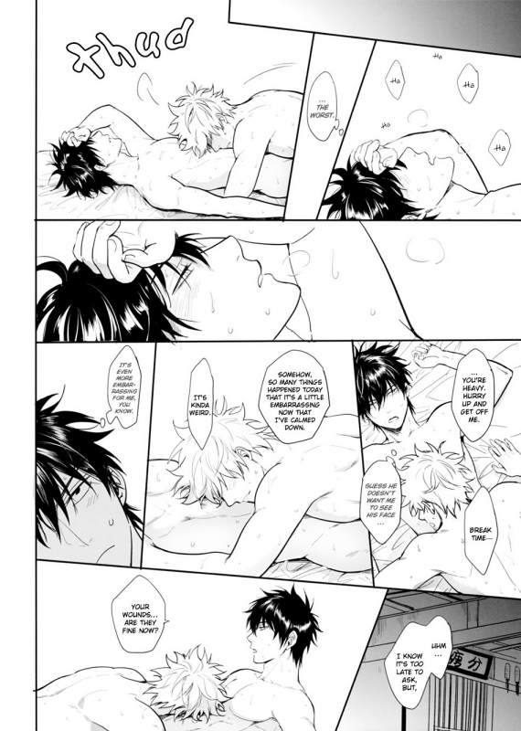 (SPARK12) [Snail (Ake)] UNTIME BOMB (Gintama) [English] [Baragaki Scans]_46