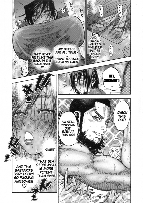 (SPARK13) [JAPAN (USA)] Sugimoto-san to Rakko Nab_07