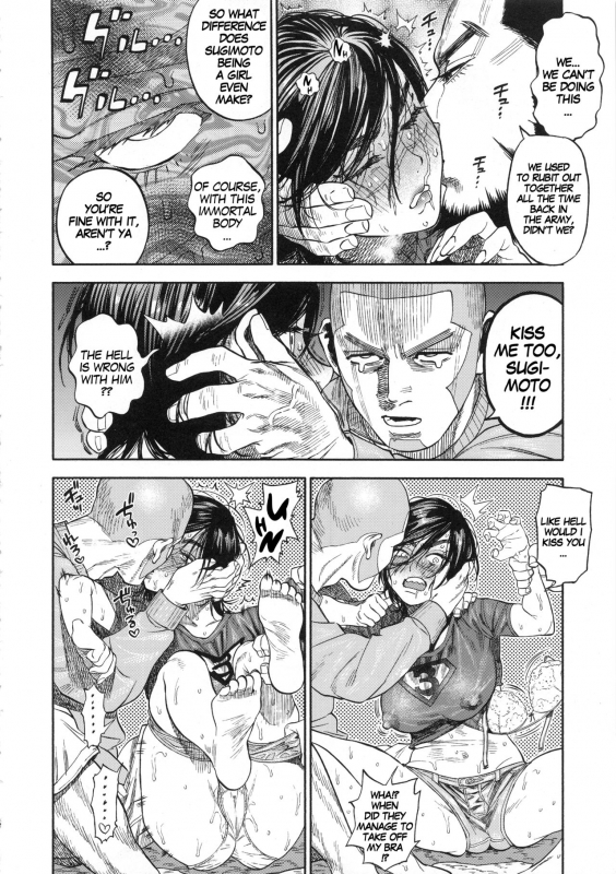 (SPARK13) [JAPAN (USA)] Sugimoto-san to Rakko Nab_10