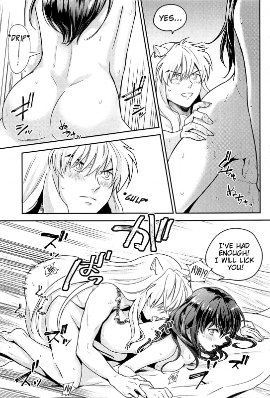 (SPARK13) [Wanwano (Motobi)] HOT Motto (Inuyasha) [English] [EHCove]_12