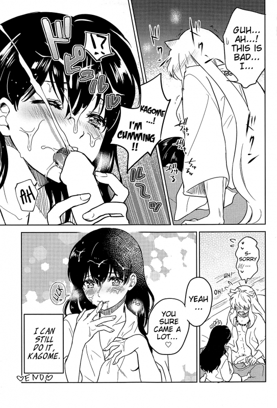 (SPARK13) [Wanwano (Motobi)] HOT Motto (Inuyasha) [English] [EHCove]_21