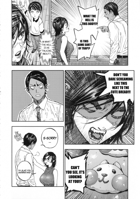 (SPARK14) [JAPAN (usa)] Koisugi  Overlove (Golden Kamuy) [English] [MegaFagget]_09