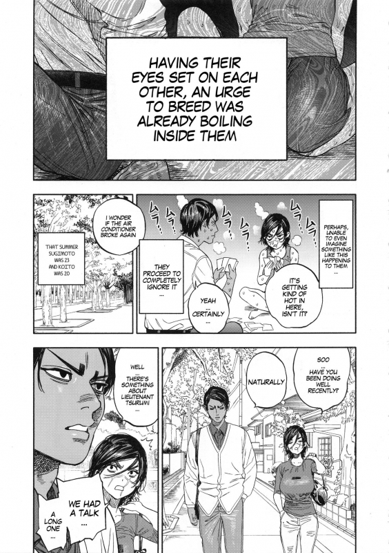 (SPARK14) [JAPAN (usa)] Koisugi  Overlove (Golden Kamuy) [English] [MegaFagget]_12