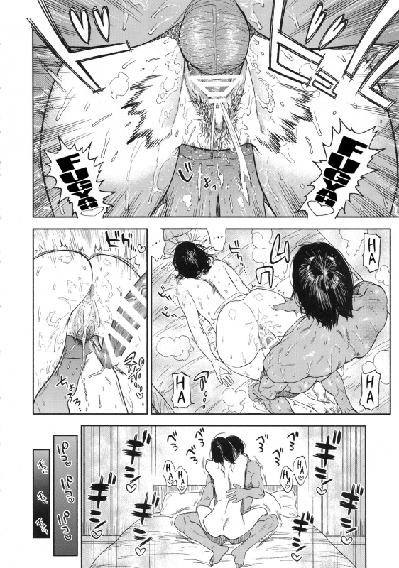 (SPARK14) [JAPAN (usa)] Koisugi  Overlove (Golden Kamuy) [English] [MegaFagget]_53