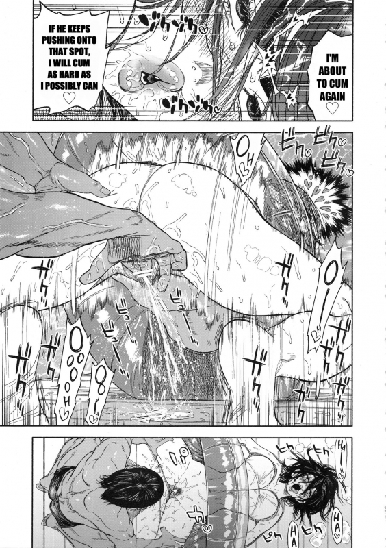 (SPARK14) [JAPAN (usa)] Koisugi  Overlove (Golden Kamuy) [English] [MegaFagget]_64