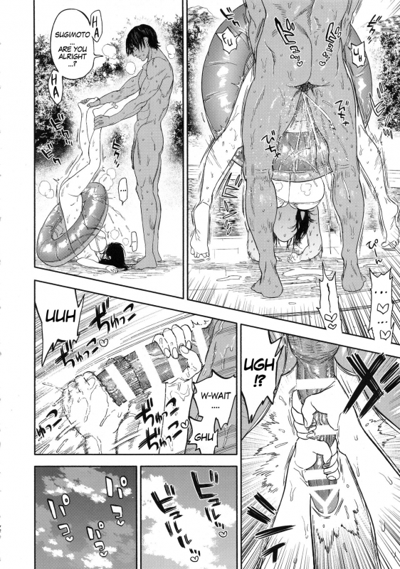 (SPARK14) [JAPAN (usa)] Koisugi  Overlove (Golden Kamuy) [English] [MegaFagget]_71