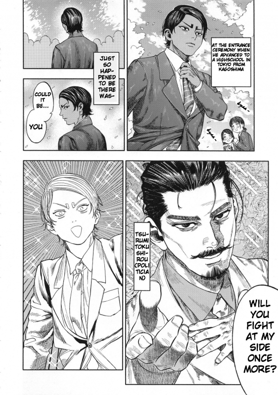(SPARK14) [JAPAN (usa)] Koisugi (Golden Kamuy) [English]_07