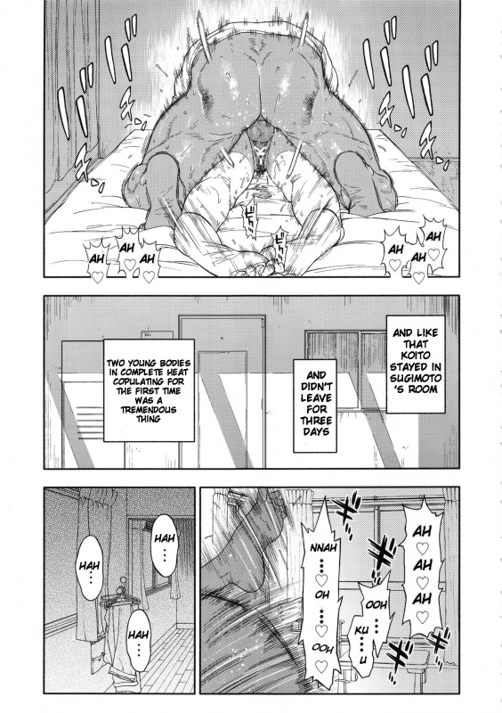 (SPARK14) [JAPAN (usa)] Koisugi (Golden Kamuy) [English]_28