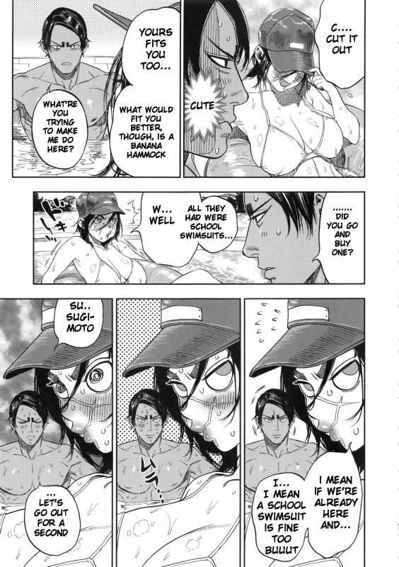 (SPARK14) [JAPAN (usa)] Koisugi (Golden Kamuy) [English]_62