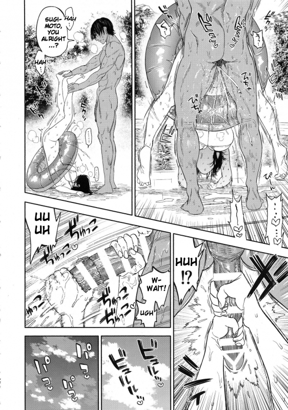 (SPARK14) [JAPAN (usa)] Koisugi (Golden Kamuy) [English]_71