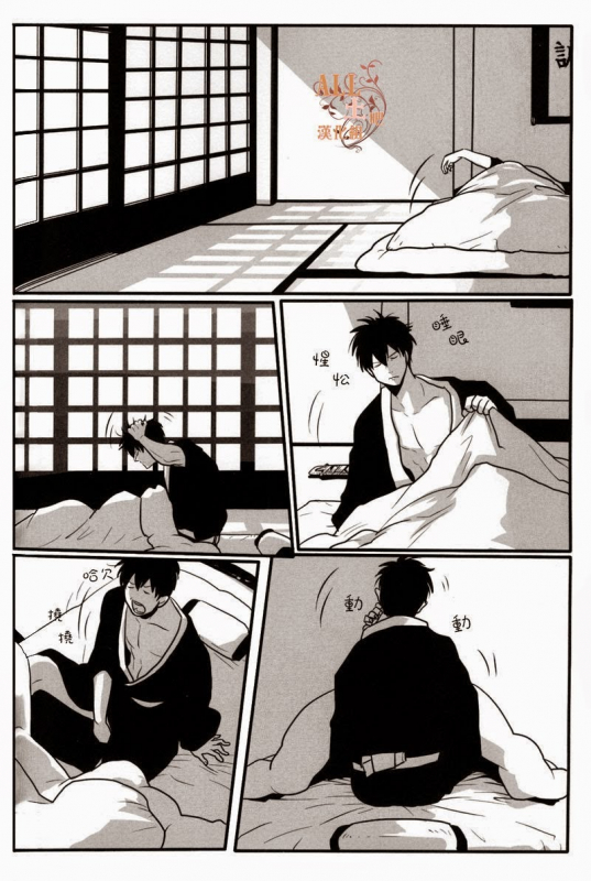 (SPARK6) [Paraiso (Harada)] Otoshimon (Gintama) [English]_02