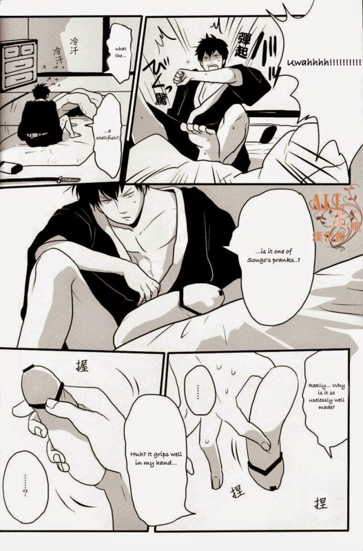 (SPARK6) [Paraiso (Harada)] Otoshimon (Gintama) [English]_04