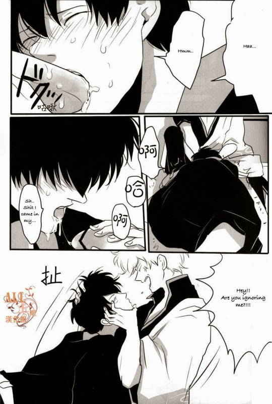 (SPARK6) [Paraiso (Harada)] Otoshimon (Gintama) [English]_19