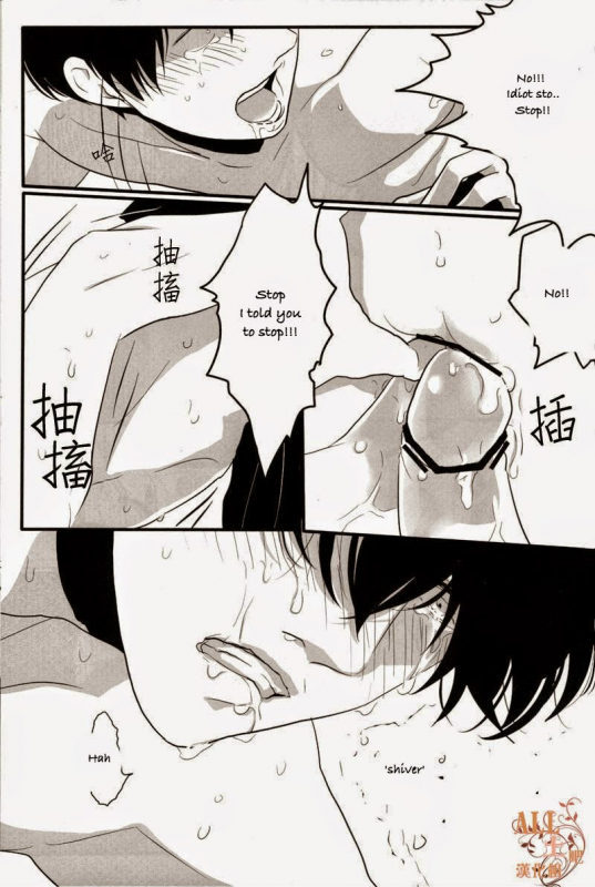 (SPARK6) [Paraiso (Harada)] Otoshimon (Gintama) [English]_30