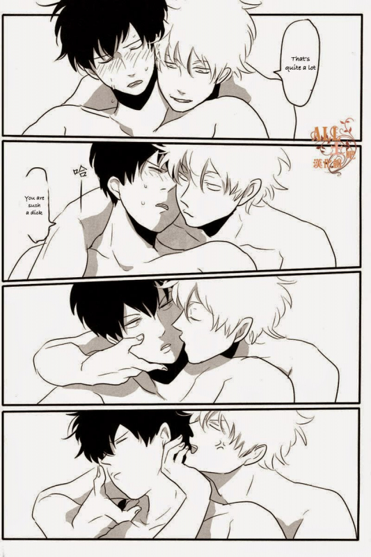 (SPARK6) [Paraiso (Harada)] Otoshimon (Gintama) [English]_33