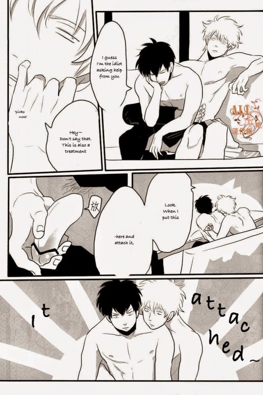 (SPARK6) [Paraiso (Harada)] Otoshimon (Gintama) [English]_34