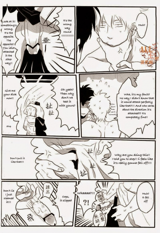 (SPARK6) [Paraiso (Harada)] Otoshimon (Gintama) [English]_37