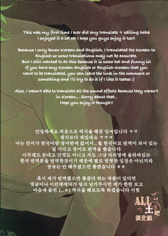 (SPARK6) [Paraiso (Harada)] Otoshimon (Gintama) [English]_40