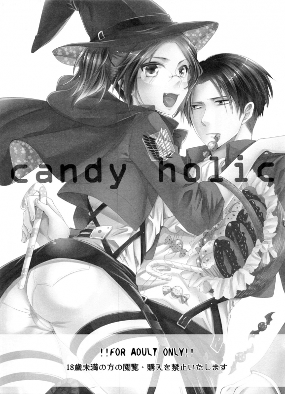 (SPARK9) [Kiseki (Kisaki Noah)] candy holic (Shingeki no Kyojin) [English] [EHCove]_02
