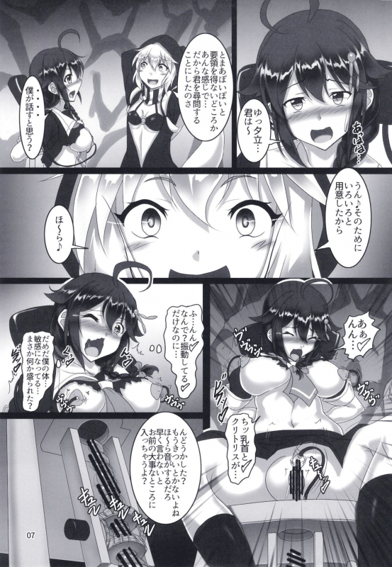 [Hikari no Tomoshibi (Kousoku)] Shigure Kikaishiki Jinmon -Boku no Nanokakan Zecchou- (Kanta_05