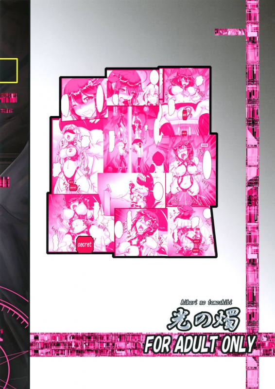 [Hikari no Tomoshibi (Kousoku)] Shigure Kikaishiki Jinmon -Boku no Nanokakan Zecchou- (Kanta_25