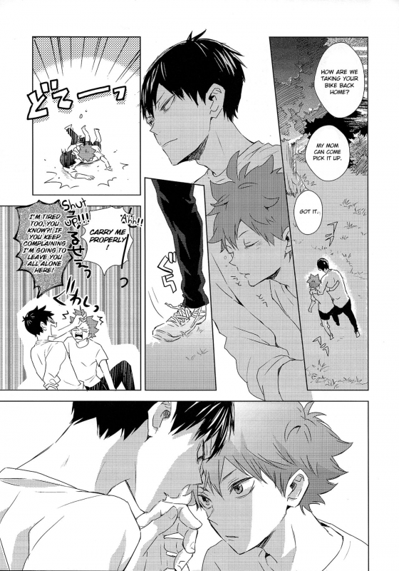 (SUPER RTS!! 2018) [Bubunhanten (Kazuki Rai)] Unlogic (Haikyuu!!) [English] [Otokonoko Scan_08