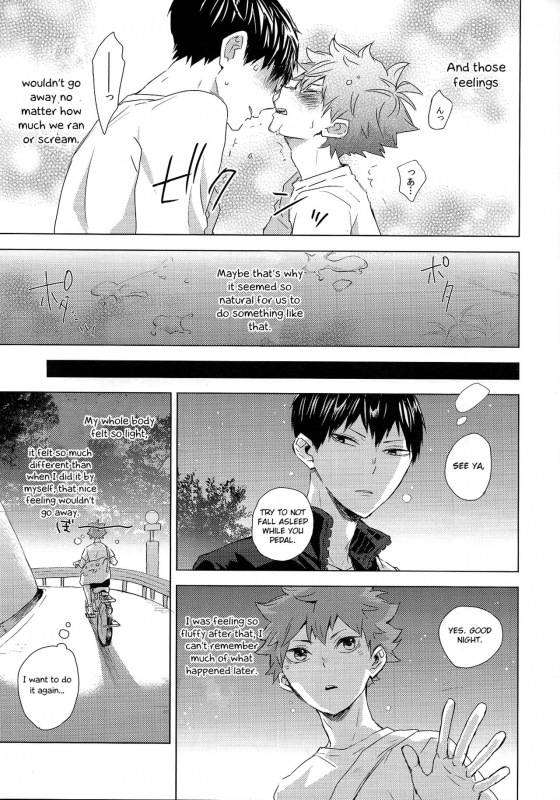 (SUPER RTS!! 2018) [Bubunhanten (Kazuki Rai)] Unlogic (Haikyuu!!) [English] [Otokonoko Scan_14