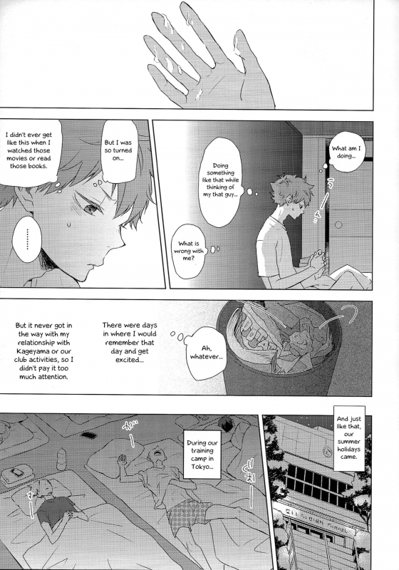 (SUPER RTS!! 2018) [Bubunhanten (Kazuki Rai)] Unlogic (Haikyuu!!) [English] [Otokonoko Scan_18