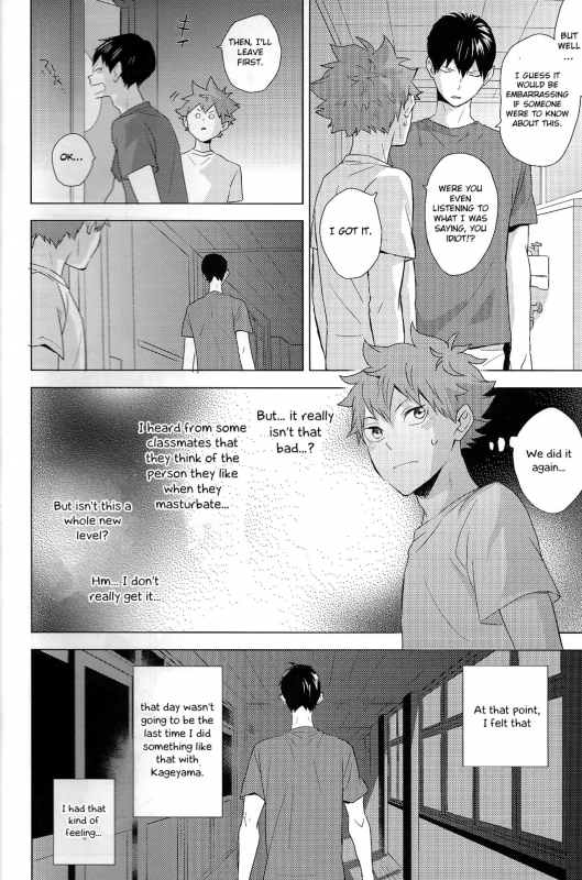 (SUPER RTS!! 2018) [Bubunhanten (Kazuki Rai)] Unlogic (Haikyuu!!) [English] [Otokonoko Scan_31