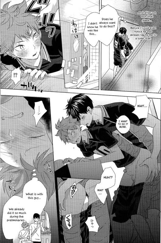 (SUPER RTS!! 2018) [Bubunhanten (Kazuki Rai)] Unlogic (Haikyuu!!) [English] [Otokonoko Scan_34