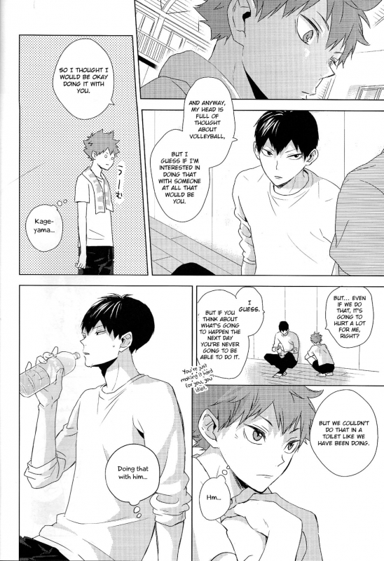 (SUPER RTS!! 2018) [Bubunhanten (Kazuki Rai)] Unlogic (Haikyuu!!) [English] [Otokonoko Scan_39