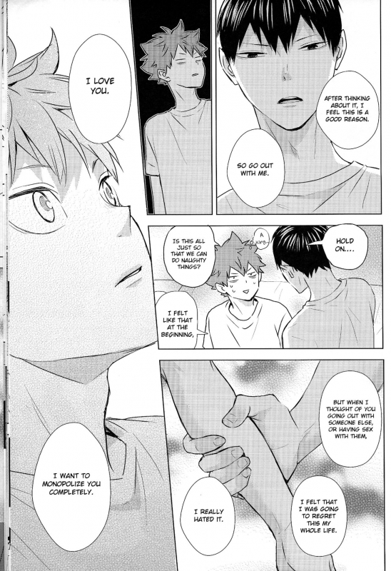 (SUPER RTS!! 2018) [Bubunhanten (Kazuki Rai)] Unlogic (Haikyuu!!) [English] [Otokonoko Scan_60