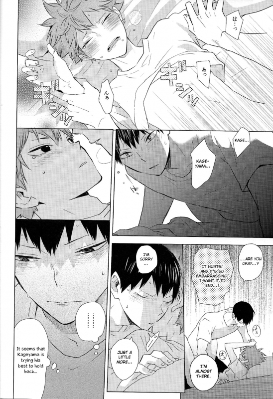 (SUPER RTS!! 2018) [Bubunhanten (Kazuki Rai)] Unlogic (Haikyuu!!) [English] [Otokonoko Scan_67