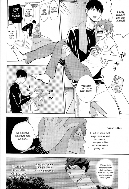 (SUPER RTS!! 2018) [Bubunhanten (Kazuki Rai)] Unlogic (Haikyuu!!) [English] [Otokonoko Scan_69