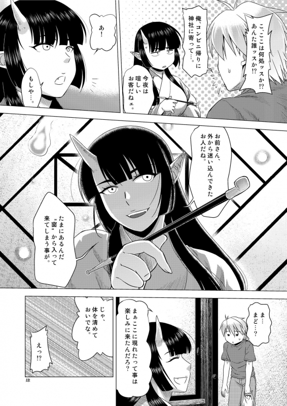 [Himemiko Jinja (Buntaichou)] Miko Ehon Mado [Digital]_03